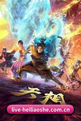 🎬 关于黑料社 - 体育资讯内容服务