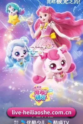 正式上线