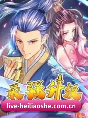 多元发展