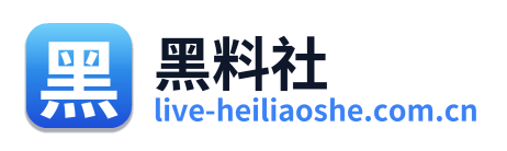 黑料社